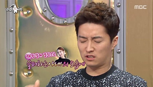 사진=MBC 라디오스타 방송화면