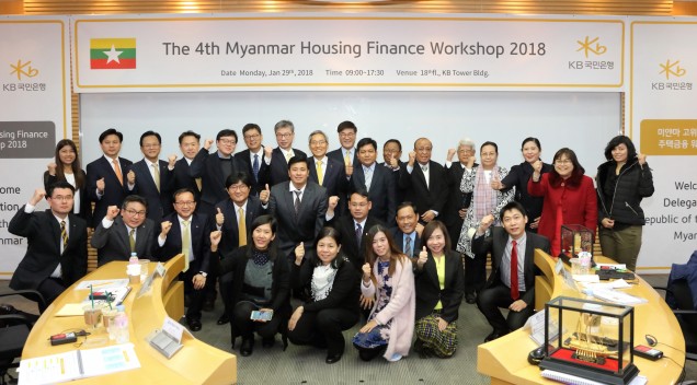 KB국민은행은 29일, 여의도 KB금융타워에서 미얀마 고위 공무원 등을 초청해 주택금융 워크숍을 개최했다. 사진=KB국민은행