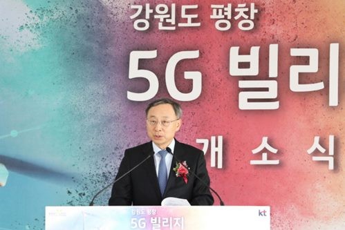 KT(회장 황창규)가 ‘의야지 5G 빌리지’를 D-12일 앞으로 다가온 평창동계올림픽의 특별한 볼거리 장소로 자리매김 시키겠다는 각오를 밝혔다. 사진=KT 제공