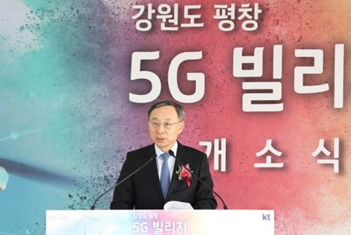 KT, ‘의야지 5G 빌리지’로 해외 평창올림픽 관람객 시선 끈다