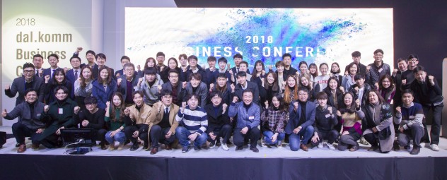 다날의 프랜차이즈 커피전문브랜드 ‘달콤커피’는 지난 1월 30일 서울 반포한강공원 가빛섬 플로팅 아일랜트 컨벤션홀에서 400여명의 업계관계자들이 참석한 가운데 로봇카페 ‘비트(b;eat)’의 쇼케이스와 함께 비즈니스 컨퍼런스를 개최했다. 사진=달콤커피 제공
