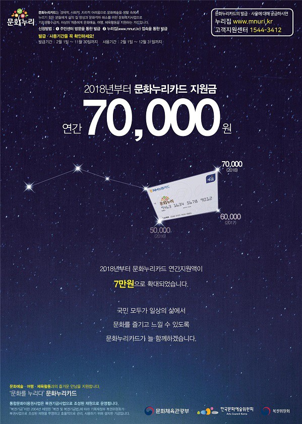 누리엔터테인먼트 이미지