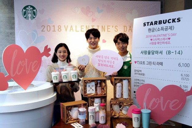 스타벅스가 밸런타인데이를 기념하는 다양한 이벤트를 오는 2월 14일까지 벌인다고 6일 밝혔다. 사진=스타벅스커피 코리아 제공