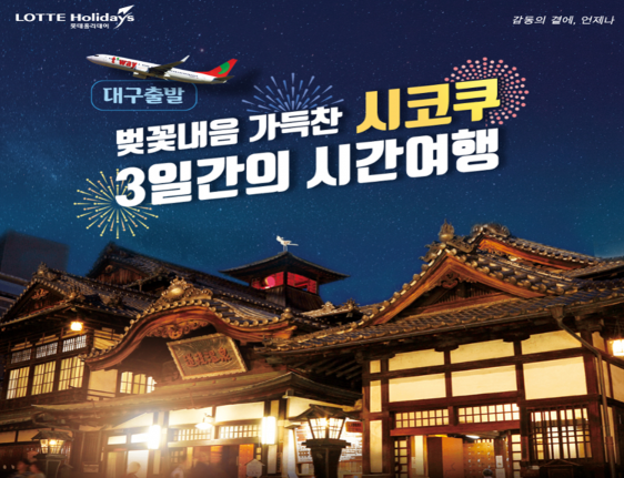 제이티비 이미지