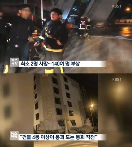(사진=KBS1 캡처) 