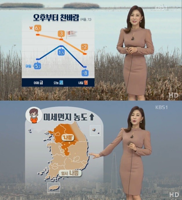 사진=KBS 방송캡처