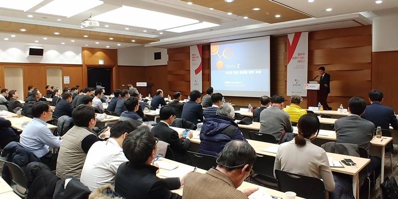 투이컨설팅의 100회 특집 Y 세미나 '디지털 혁신, 어떻게 관리할 것인가'