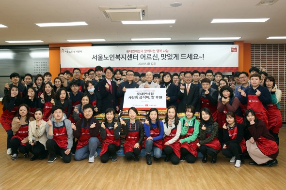 롯데면세점은 지난 10월 베트남 심장병 아동 6명에게 수술 및 치료비용 전액을 지원하고, 9월에 있었던 롯데면세점 패밀리 페스티벌에서는 관객 참여 이벤트를 통해 전국의 아동 복지기관을 후원하는 기부 행사를 진행하는 등 국내와 해외에서 지속적인 사회공헌 활동을 펼쳐나가고 있다. 지난 12일 ‘제3회 롯데면세점과 함께하는 따뜻한 집밥 나눔’ 행사에서 롯데면세점 장선욱 대표이사를 포함한 임직원 샤롯데봉사단 60여명이 서울노인복지센터장 희유스님과 함께 기념사진을 촬영하고 있다. 사진=롯데면세점 제공