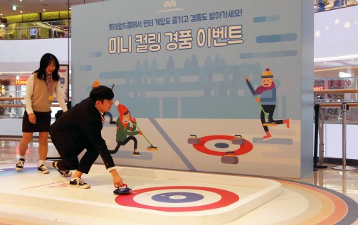 롯데월드몰 3층에서는 동계 스포츠 대표 종목인 컬링을 체험 할 수 있다. 사진=롯데물산 제공