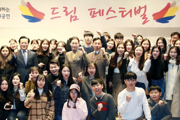 아시아나항공이 12일(월) 서울 목동청소년수련관 청소년극장에서 창립 30주년 기념 「드림페스티벌」을 진행했다. 김이배 아시아나항공 경영관리본부장(뒷줄 왼쪽 세번째)을 비롯한 참석자들이 행사장에서 기념 촬영을 하고 있다.