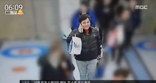 (사진=MBC 캡처)