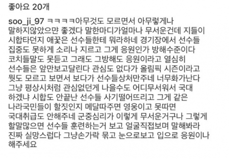 사진=장수지 SNS 캡처