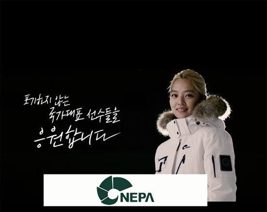 사진=네파