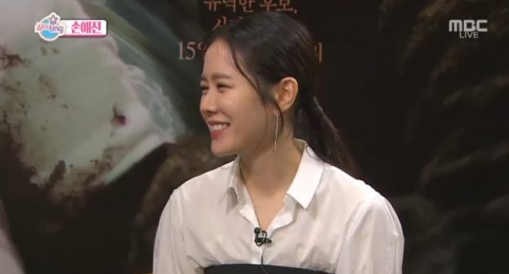 MBC 섹션TV 연예통신 캡처