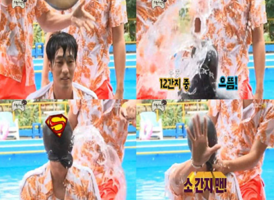 사진= MBC ‘무한도전’ 캡처