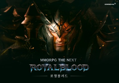 게임빌, 대작 MMORPG ‘로열블러드’ 업데이트 실시