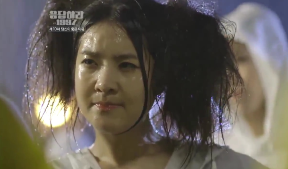 사진= tvN ‘응답하라 1997’