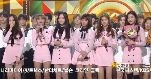 사진=KBS2 뮤직뱅크 방송화면