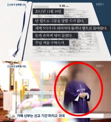 사진=KBS 방송캡처