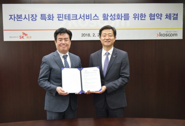 코스콤 정지석 사장(왼쪽)과 SK증권 김신 사장이 28일 서울 여의도 코스콤 본사에서 '자본시장 특화 핀테크 서비스 활성화를 위한 업무협약(MOU)'을 체결했다. 사진=코스콤.