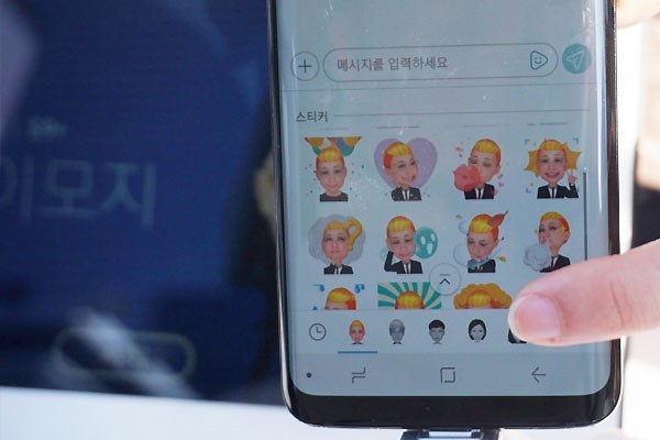만들어진 아바타는 감정표현이 입혀진 이모지로 제공