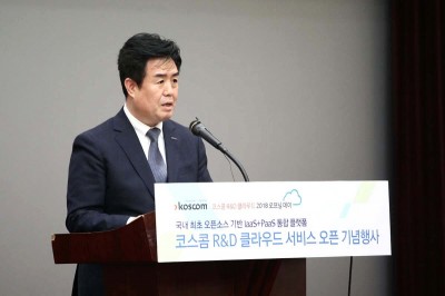 코스콤 정지석 사장이 6일 서울 여의도 한국거래소 국제회의장에서 열린 '코스콤 'R&D 클라우드 오픈식'에서 개회사를 하고 있다. 사진=코스콤.