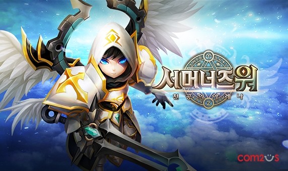 컴투스 ‘서머너즈 워’ 9천만 다운로드 돌파