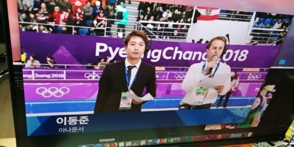 관중들과 호흡할 수 있었던 시간. 사진=이동준 제공