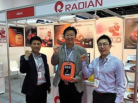 라디안, 큐바이센스와 합병 완료