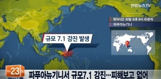 사진=연합뉴스TV캡쳐(사진과 기사내용은 무관)