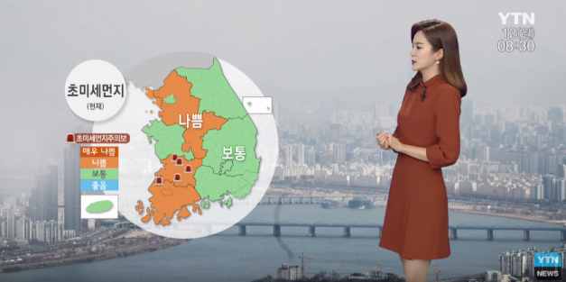 사진=YTN 방송 캡처