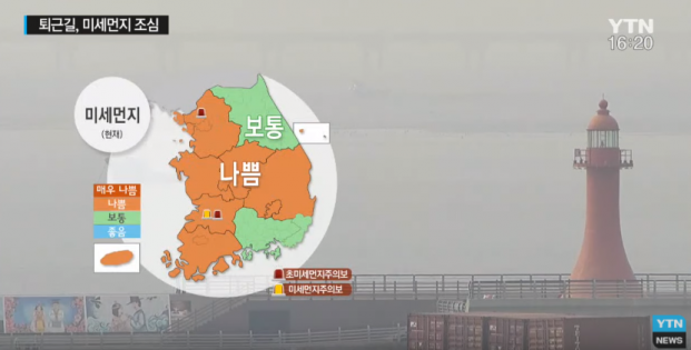 사진=YTN 방송 캡처