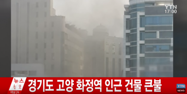 사진=YTN 방송 캡처