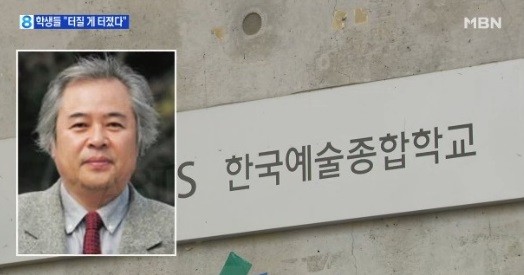 사진=MBN 뉴스 방송화면