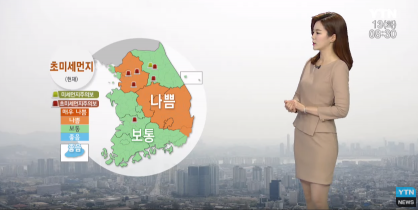 사진=YTN 방송 캡처
