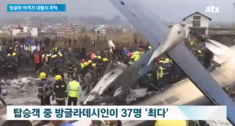 사진=JTBC 방송 캡처