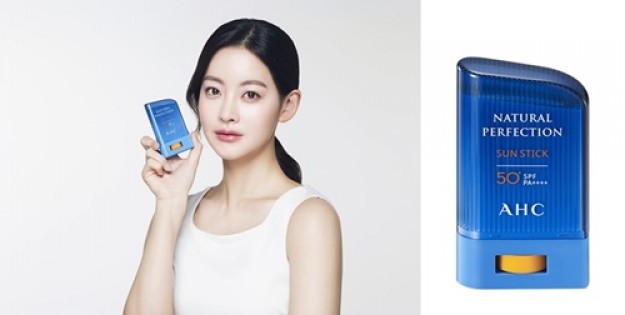 AHC ‘내추럴 퍼펙션 선스틱’. 사진=AHC 제공