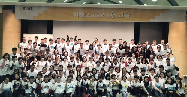 이마트의 사내 직업생활상담사인 '나눔지기'의 역량 향상 교육에 참여한 직원들이 기념촬영을 하고 있다. 사진=이마트 제공