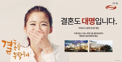 대명정보시스템 이미지