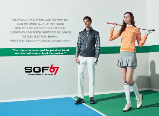 금강제화가 50년 역사의 국내 토종 골프 전문 브랜드 ‘슈페리어(사진)’, 120년 역사와 전통을 자랑하는 독일 아웃도어 브랜드 ‘도이터(Deuter)’ 등과 협업해 상품 다양화를 통해 유통망 확대에 나서기로 했다고 밝혔다. 사진=금강제화 제공