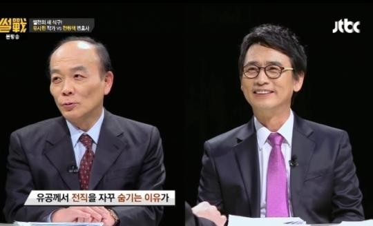 사진=JTBC 썰전 방송화면