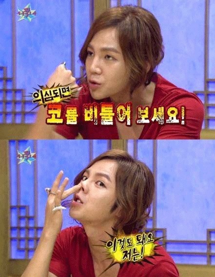 사진=MBC 무릎팍도사 방소오하면