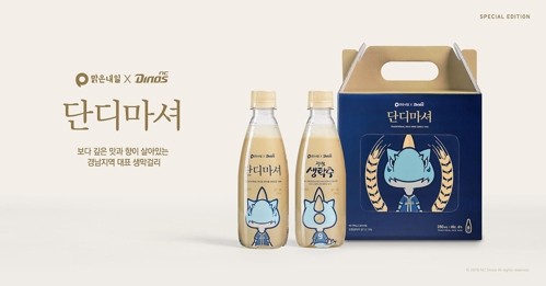 사진=NC 다이노스 제공