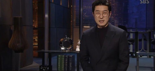 사진=SBS 그것이 알고싶다 방송화면