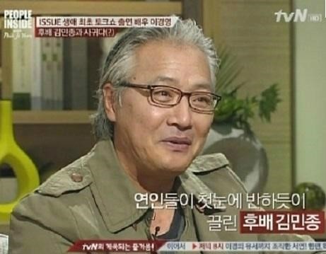 (사진=tvN 캡처) 