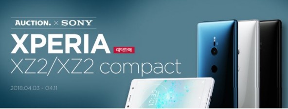 이베이코리아가 G마켓과 옥션을 통해 오는 4월 11일까지 소니의 최신 스마트폰 '엑스페리아(XPERIA)’를 단독으로 예약 판매한다고 밝혔다. 사진=이베이코리아 제공