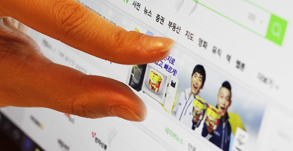사진 = 이영화 기자