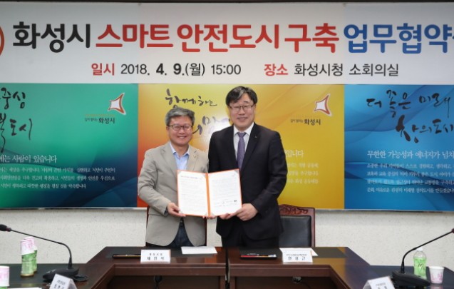 사진 = 채인석 화성시장(왼쪽)과 안상근 KT 수도권강남고객본부장(오른쪽)