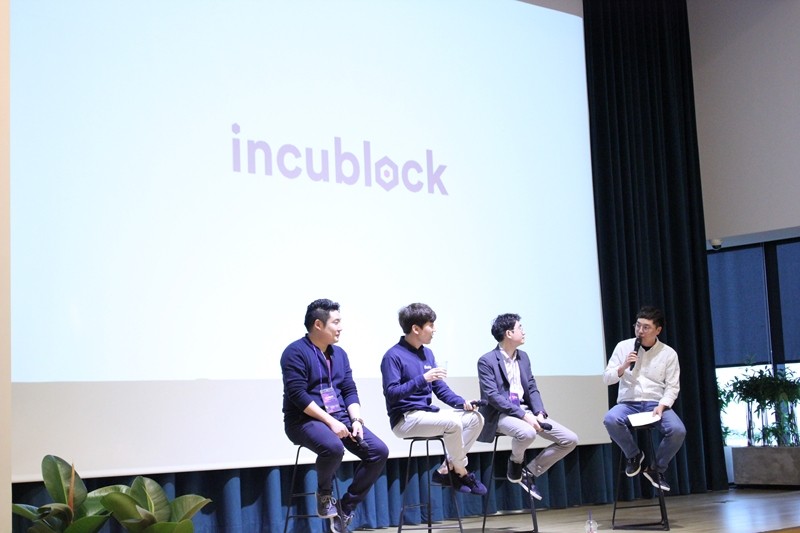 인큐블록 발대식