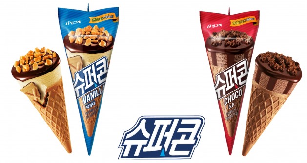 빙그레가 절치부심(切齒腐心) 끝에 콘 형태의 아이스크림 ‘슈퍼콘’ 2종(바닐라·초코)을 최근 선보였다. 사진=빙그레 제공